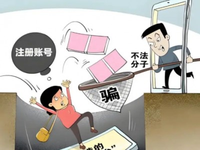 长治网上兼职被骗怎么解决